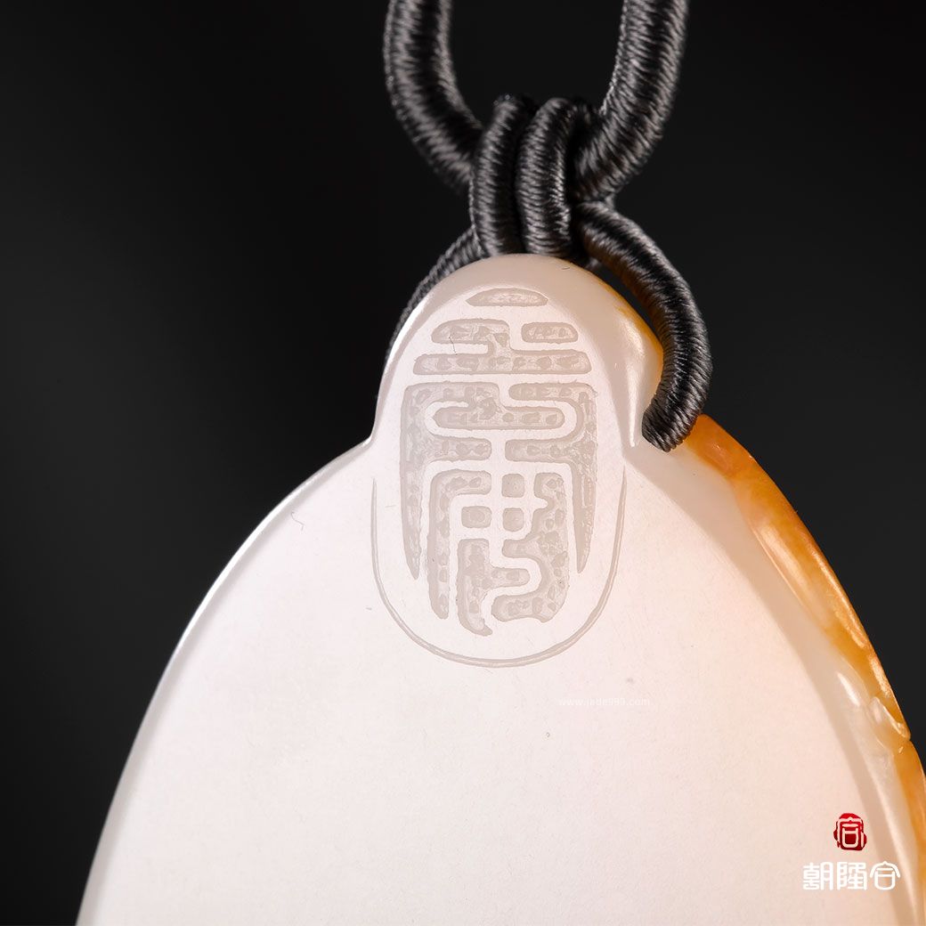 喜樂牌